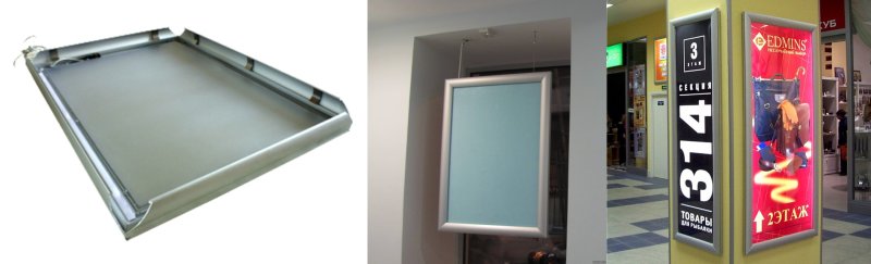 Фреймлайт а1 подвесной