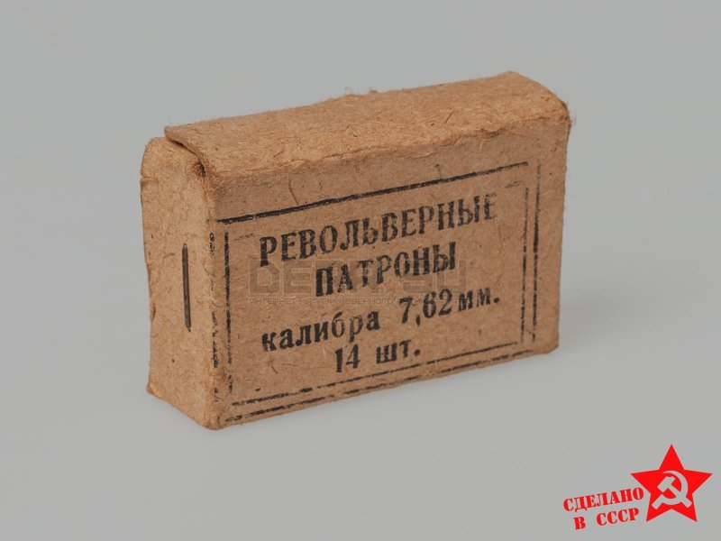 Коробка от патронов