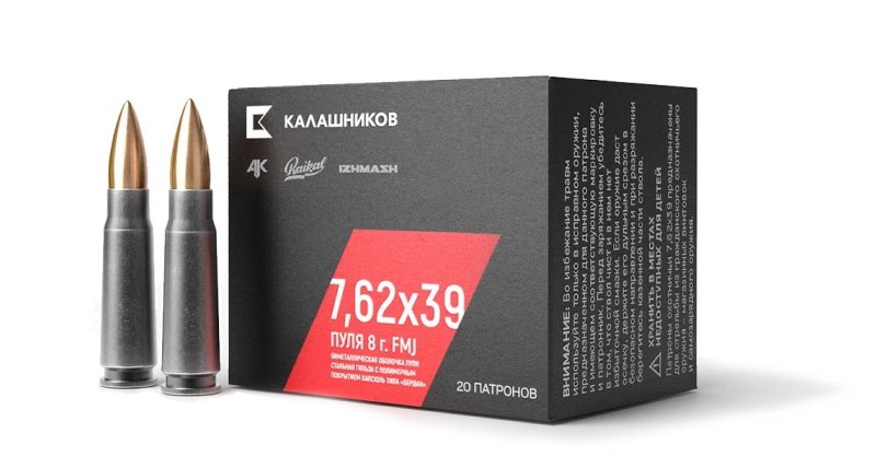 Патрон 308win Калашников стрела FMJ 10,9г