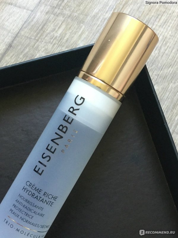 Eisenberg крем для лица