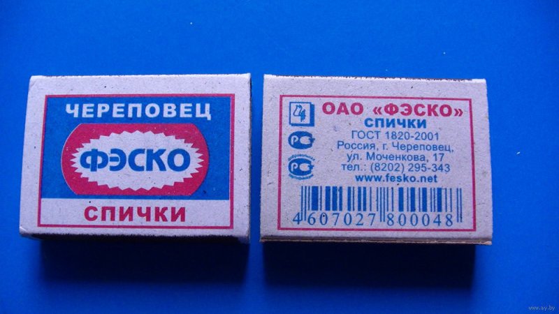 ФЭСКО спичечная фабрика