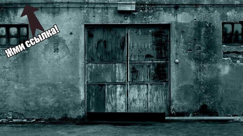 Старая стена с окном