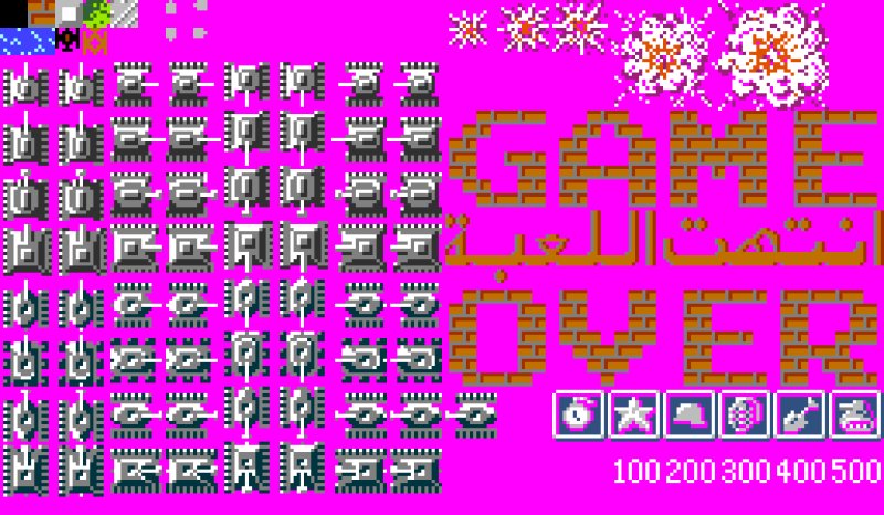 Танчики Денди спрайты