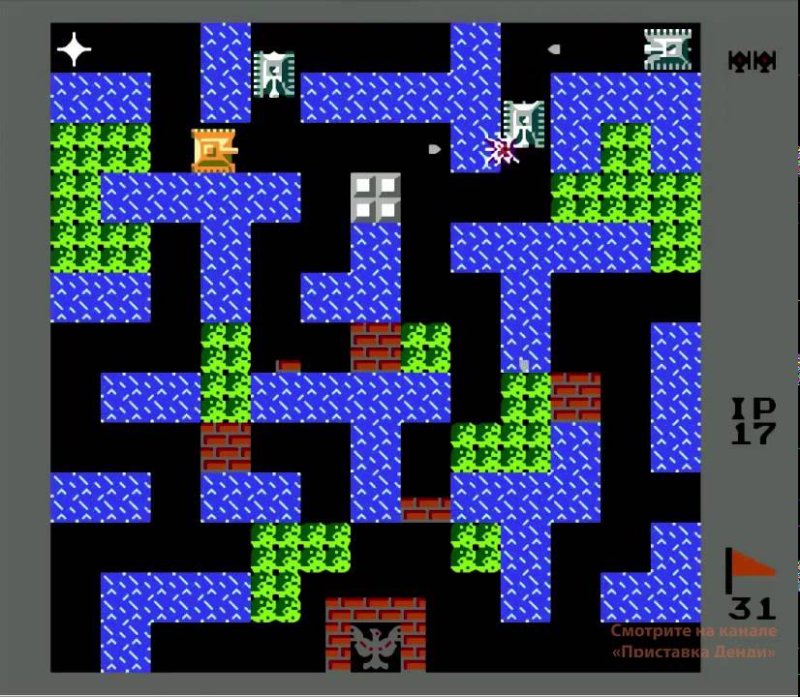 Battle City Денди