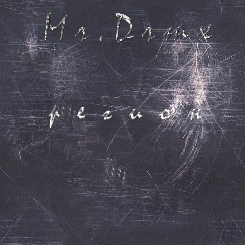 Текстура потертости