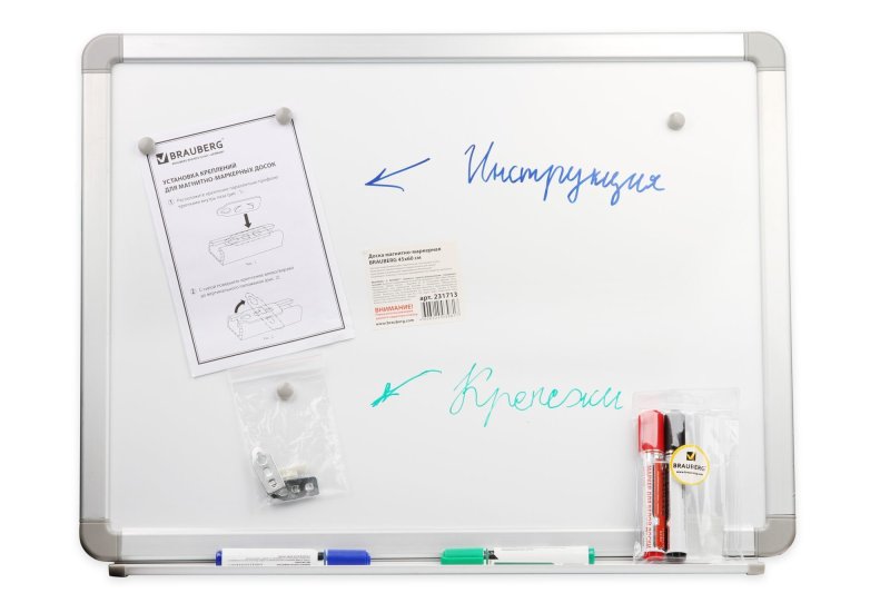 Доска магнитно-маркерная