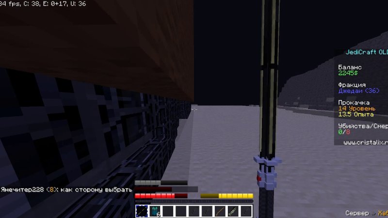 Энергоячейка JEDICRAFT