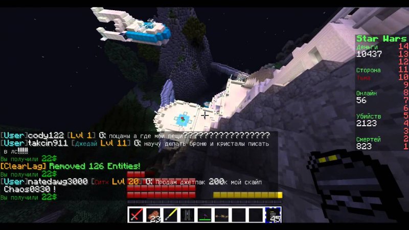 База кристаликс