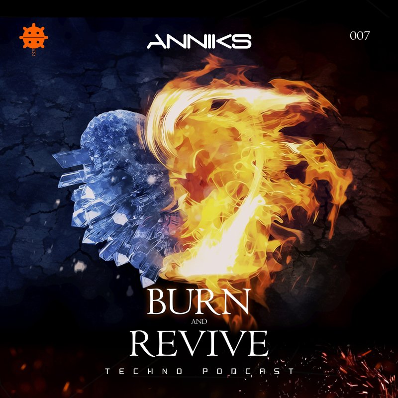 Огонь и лед