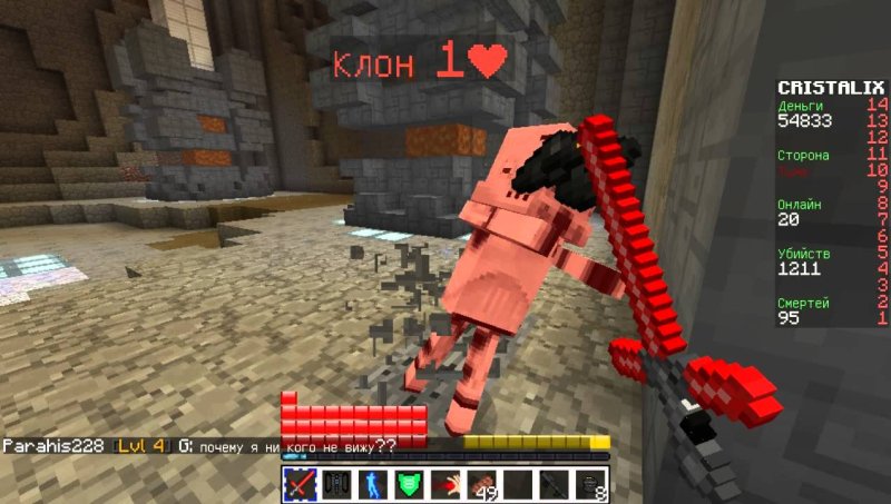 Карта джеди крафт кристаликс