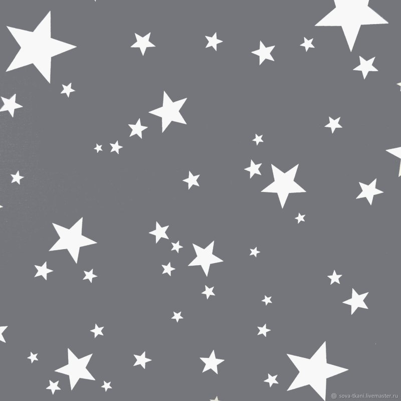 Ткань со звездочками