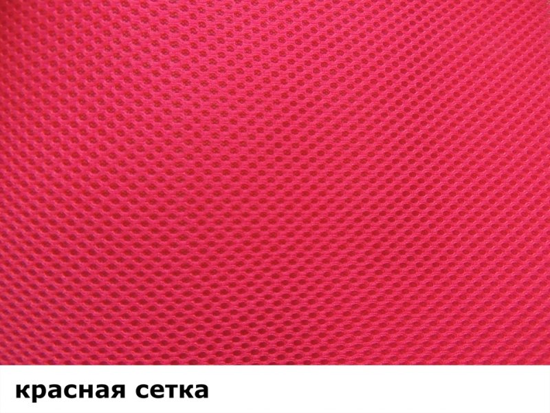 Красная сетчатая ткань