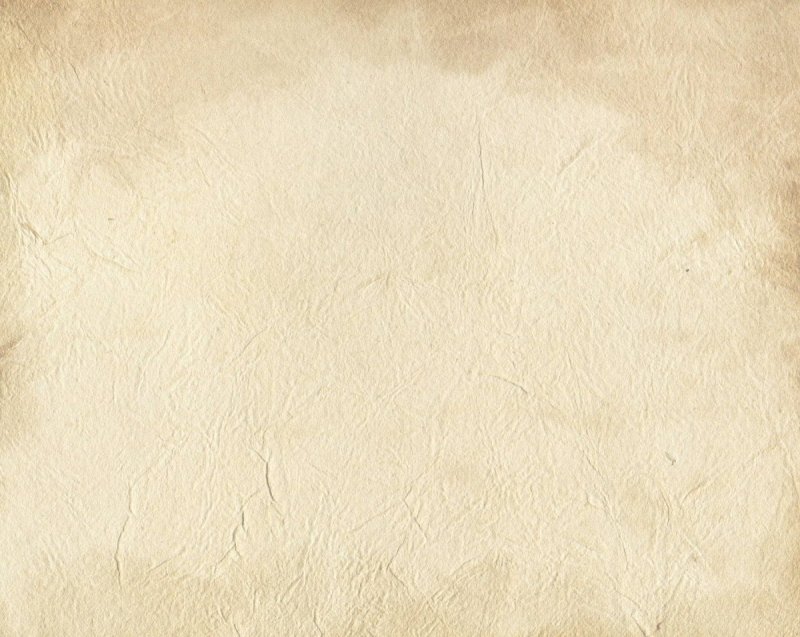 Старая бумага