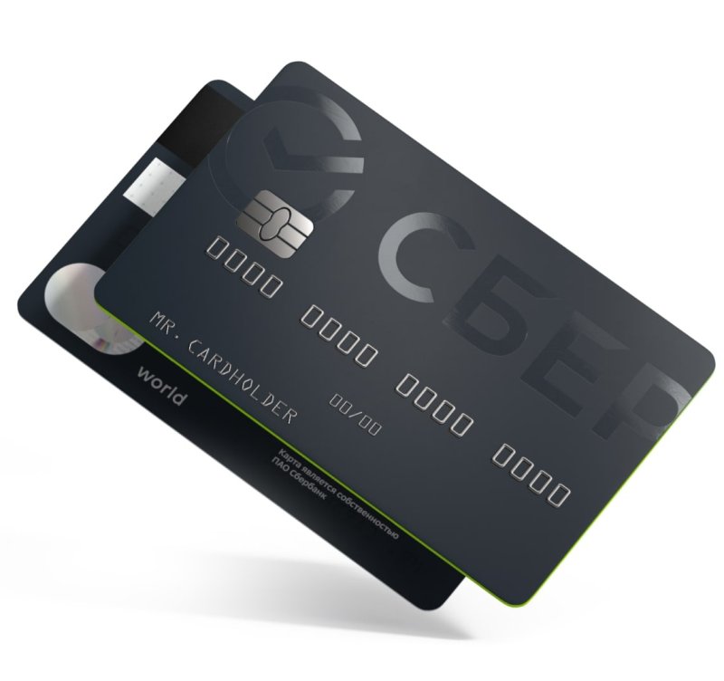 Кредитная карта