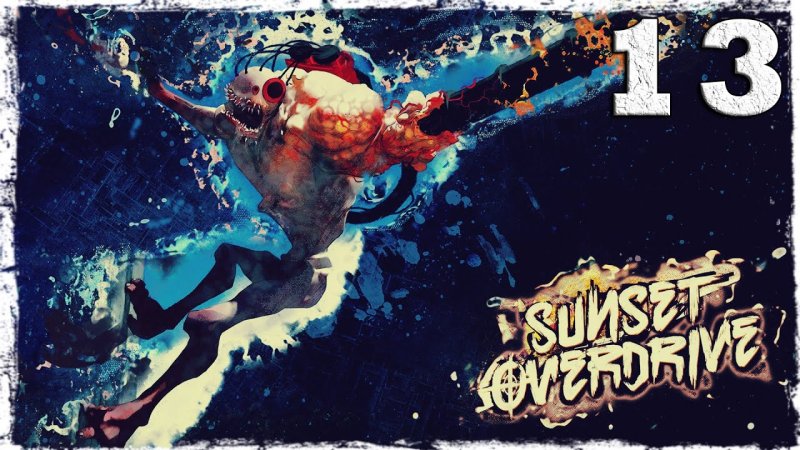 Sunset Overdrive картинки