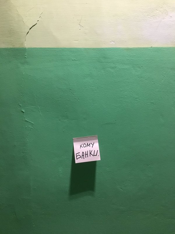 Стена подъезда