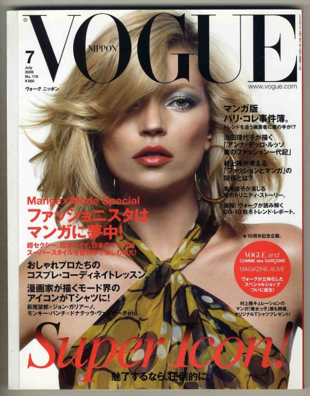 Кейт Мосс на обложке Vogue