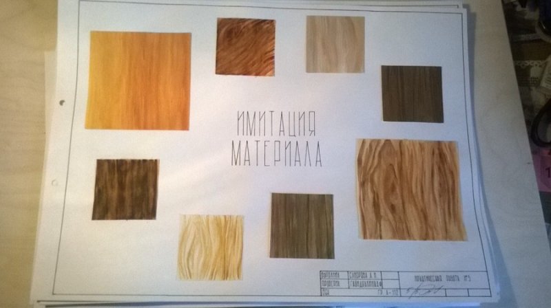 Имитация дерева на бумаге