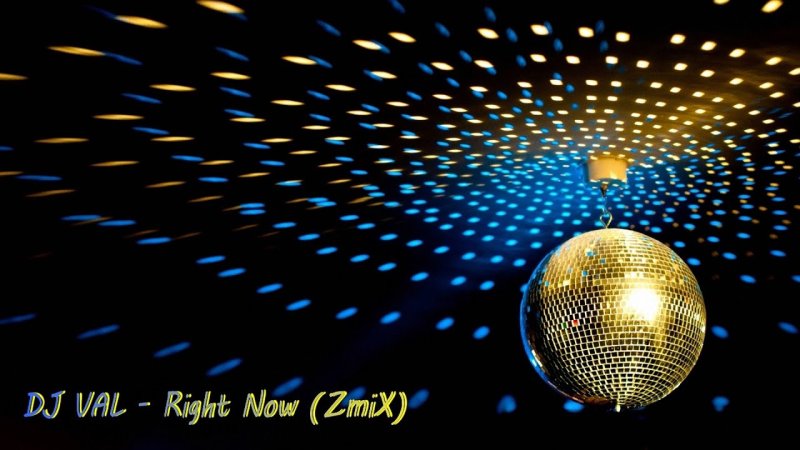 Диско шар 70-х