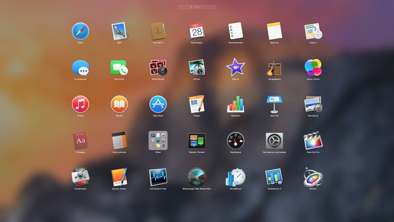 Значок на приложение рабочий стол