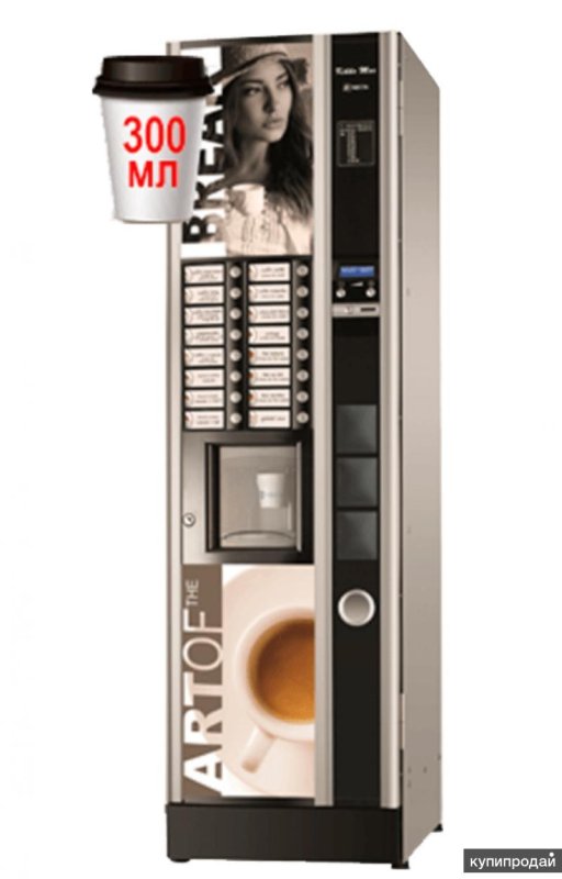 Кико Макс кофейный аппарат