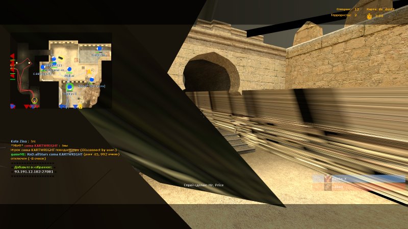 Растянутые текстуры в играх