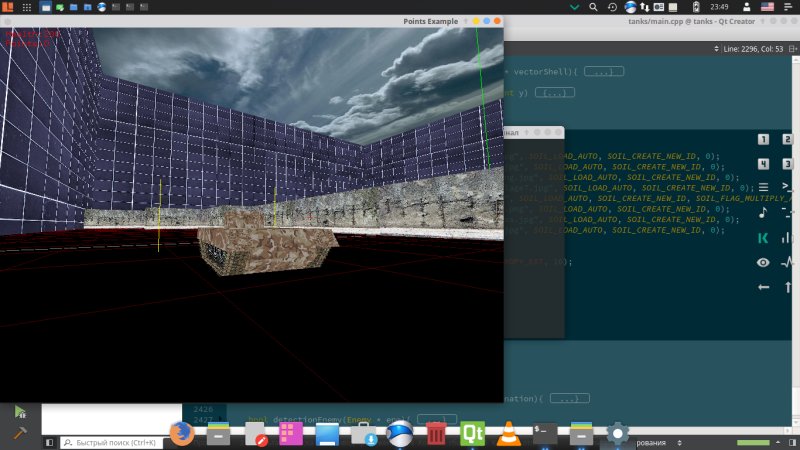 Текстуры для OPENGL