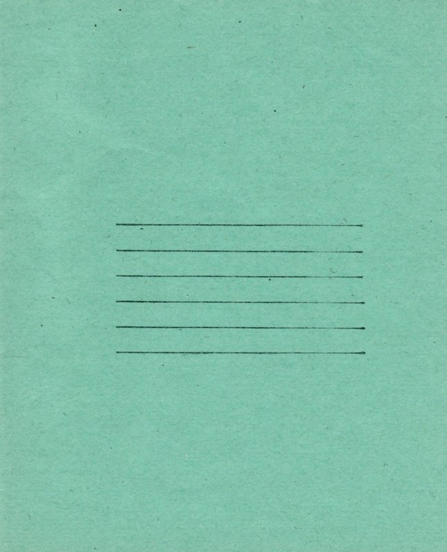 Обложка для тетради