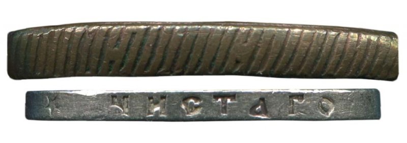 Гурт монеты