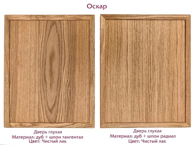 Шпон дуба тангентальный