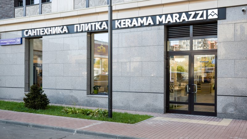 Салон Керама Марацци Москва