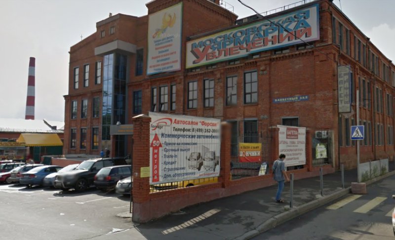 Ярмарка увлечений на Краснобогатырской