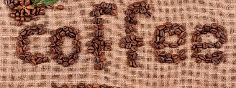 Кофейные зерна