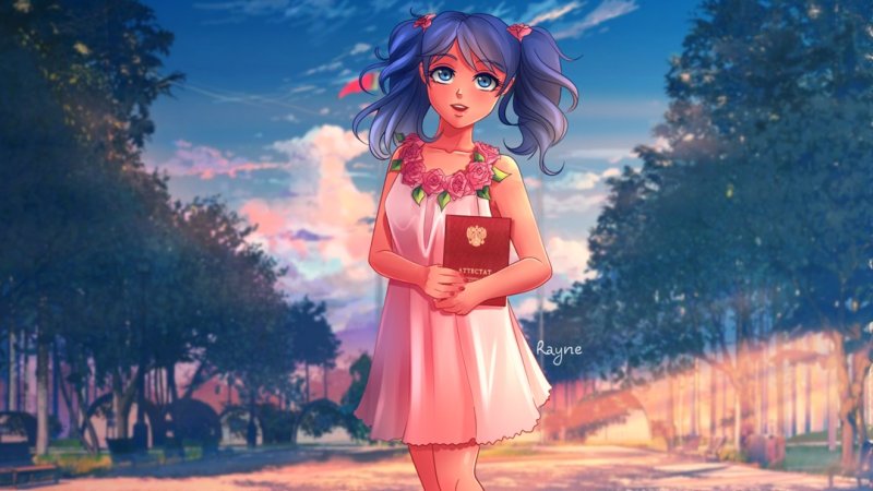 Генда Бесконечное лето