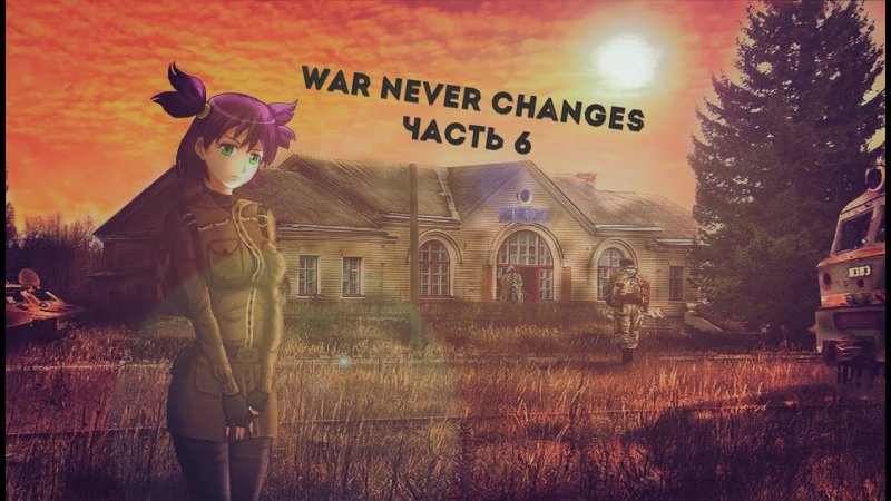 Лена Бесконечное лето