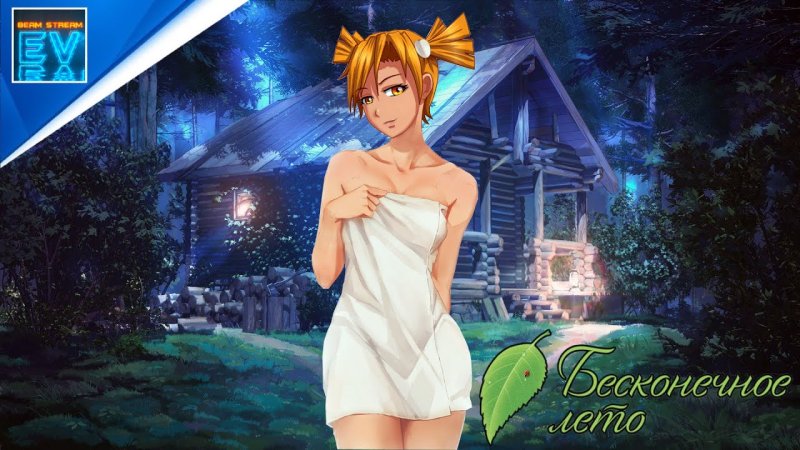 Бл Алиса Двачевская