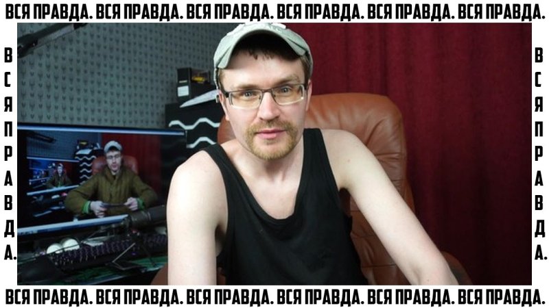 Маслаков Ваномас