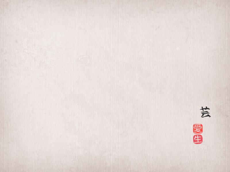 Бумага в Японии