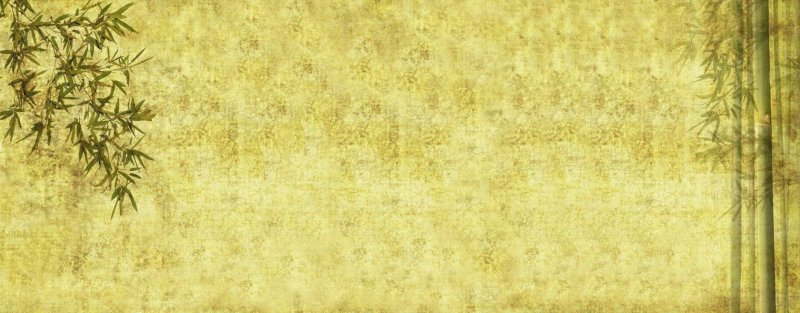 Бамбуковая бумага