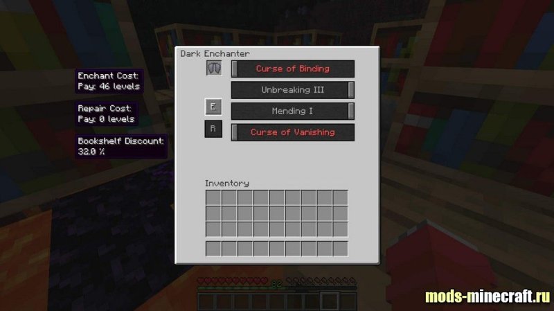 Мод на зачарования 1.16.5