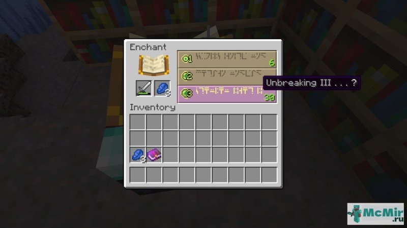 Как снять зачарования в майнкрафт