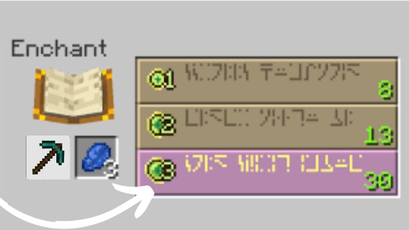 Стол зачарования крафт