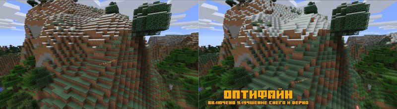 Майнкрафт 1.16.5 с Optifine