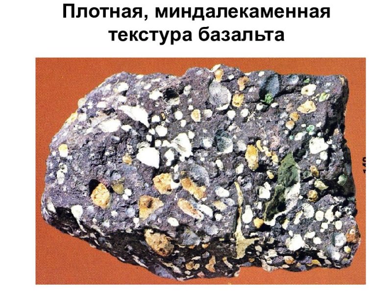 Метеориты каменные хондриты