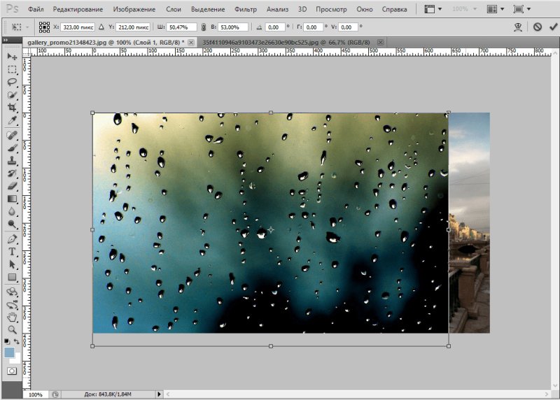 Фотошоп наложение текстуры на объект