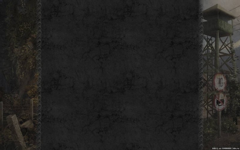 Сталкер текстура инвентаря