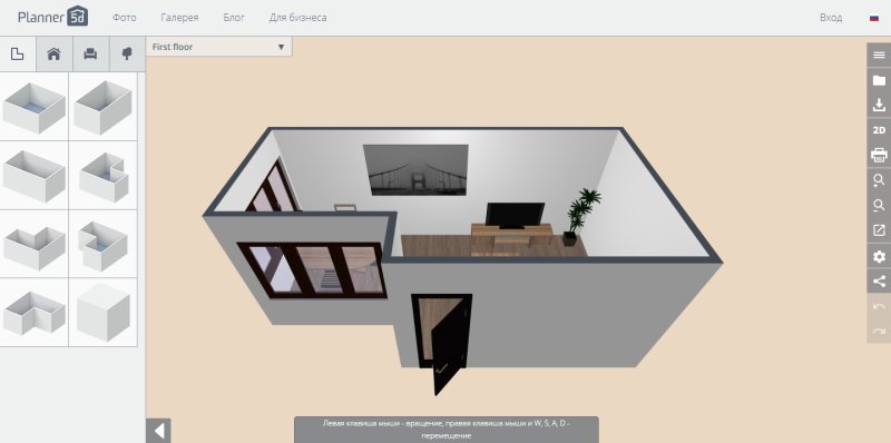 Планировка в Planner 5d