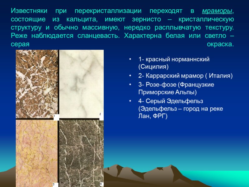 Фузулиновый известняк структура