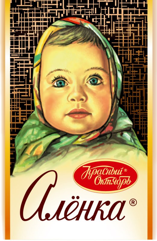 Шоколадка Аленка
