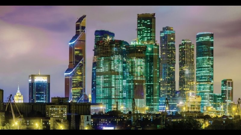 Москва Сити